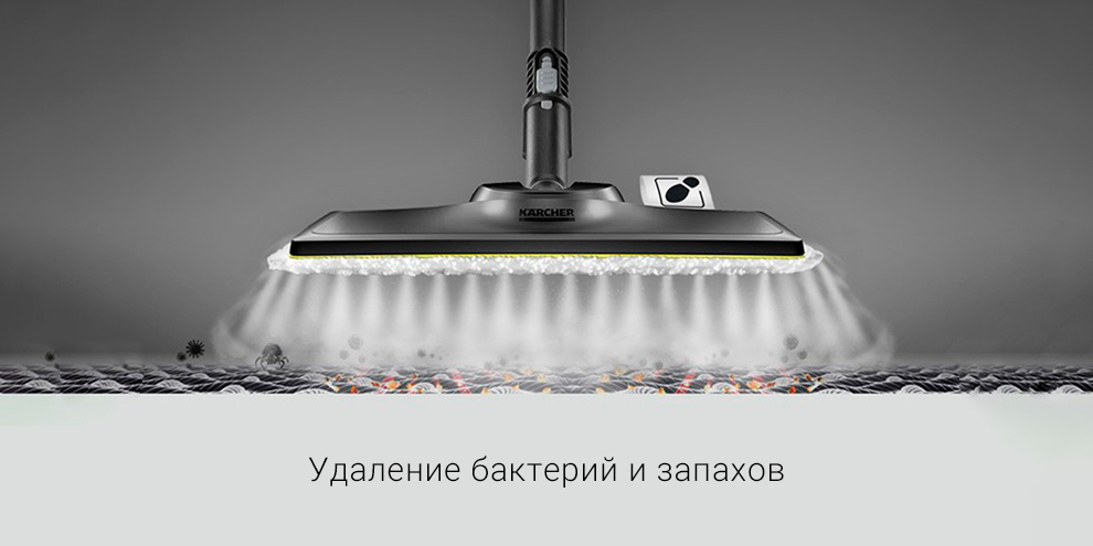 Пароочиститель Xiaomi Karcher MTK 20 Steam Cleaning Machine