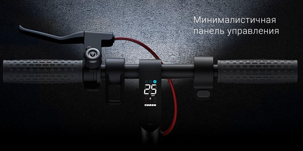 Электросамокат Xiaomi Mi Scooter 3 Lite