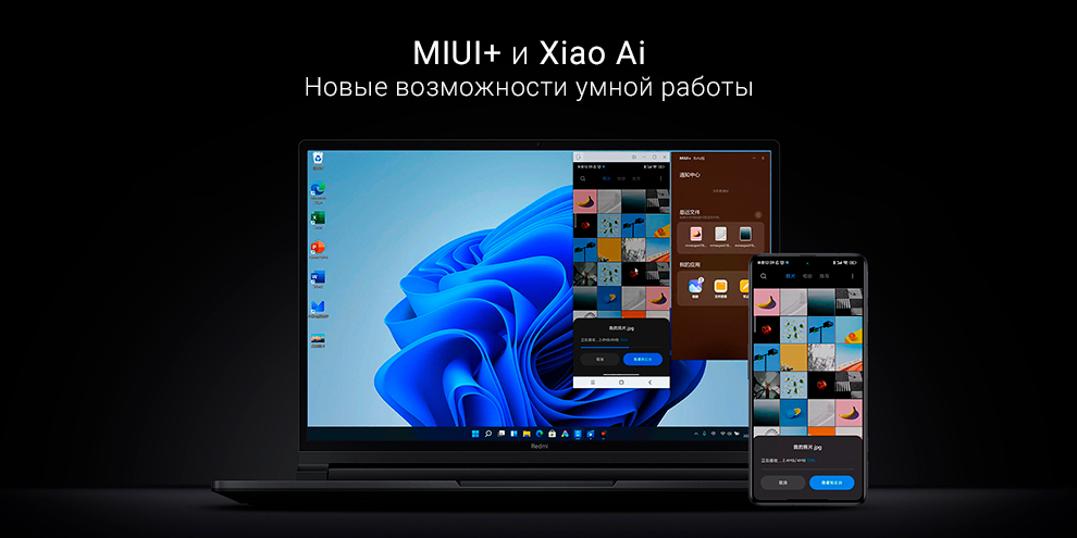Ноутбук Xiaomi Redmi G 2022