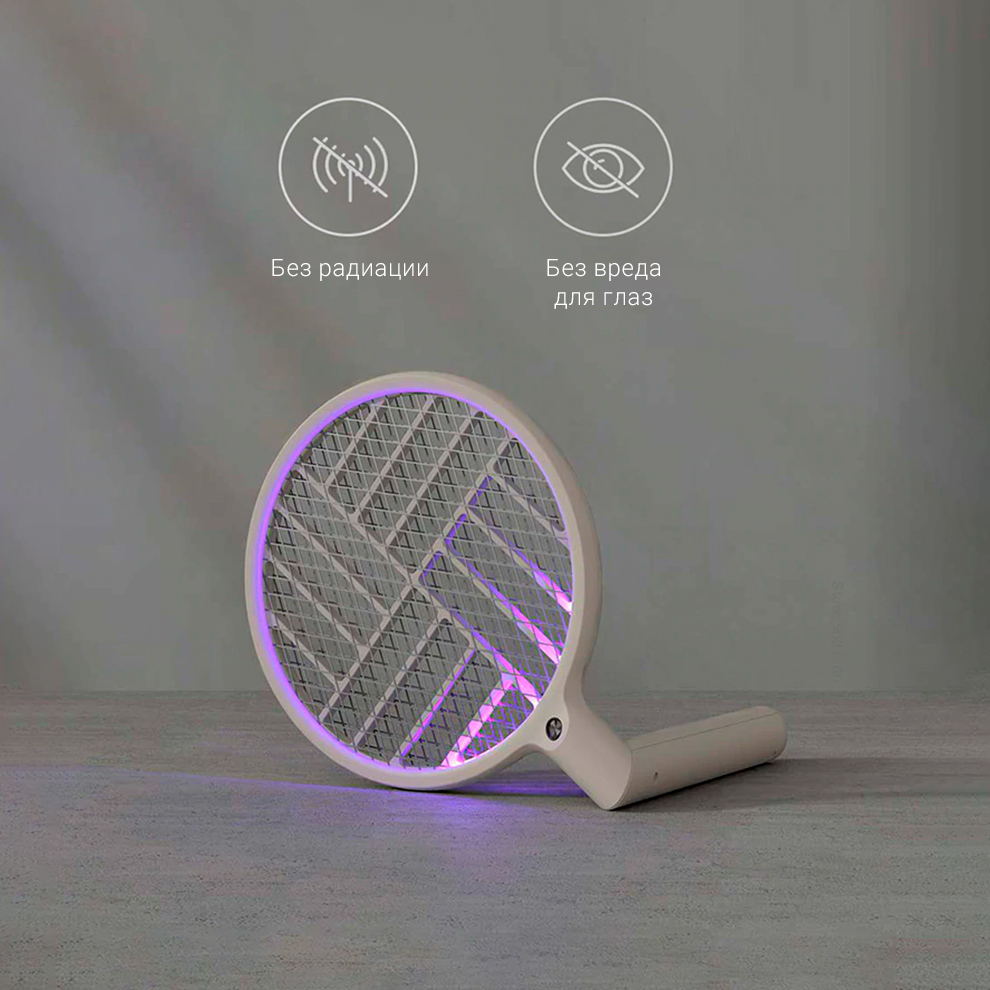 Мухобойка Xiaomi Sothing Foldable Electric Mosquito Swatter
