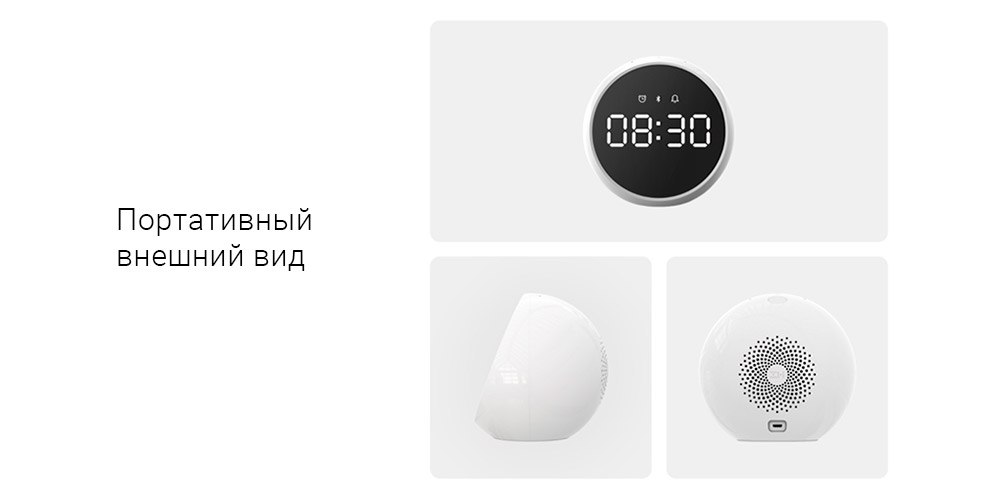 Будильник-колонка Xiaomi ZMI Alarm Clock Speaker