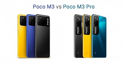 Сравнение смартфонов Poco M3 и Poco M3 Pro: апгрейд или деградация?
