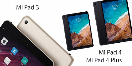 Xiaomi Mi Pad3 и Mi Pad 4 в чем отличия модели 2018 года